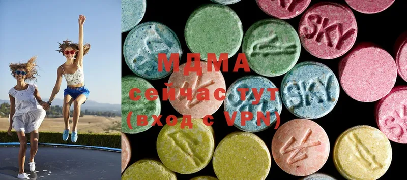 MDMA Molly  Переславль-Залесский 