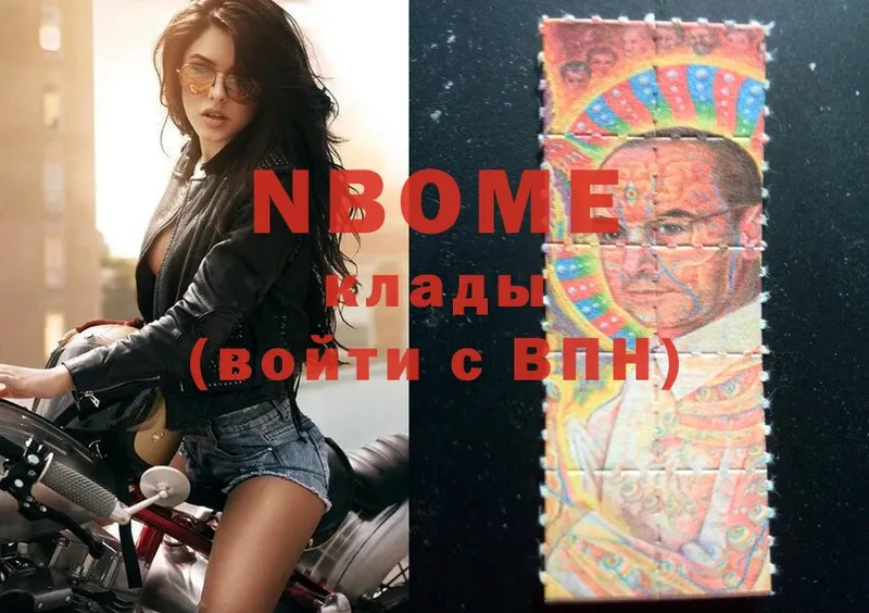 Марки NBOMe 1,5мг  где купить наркоту  ссылка на мегу как войти  сайты даркнета официальный сайт  Переславль-Залесский 